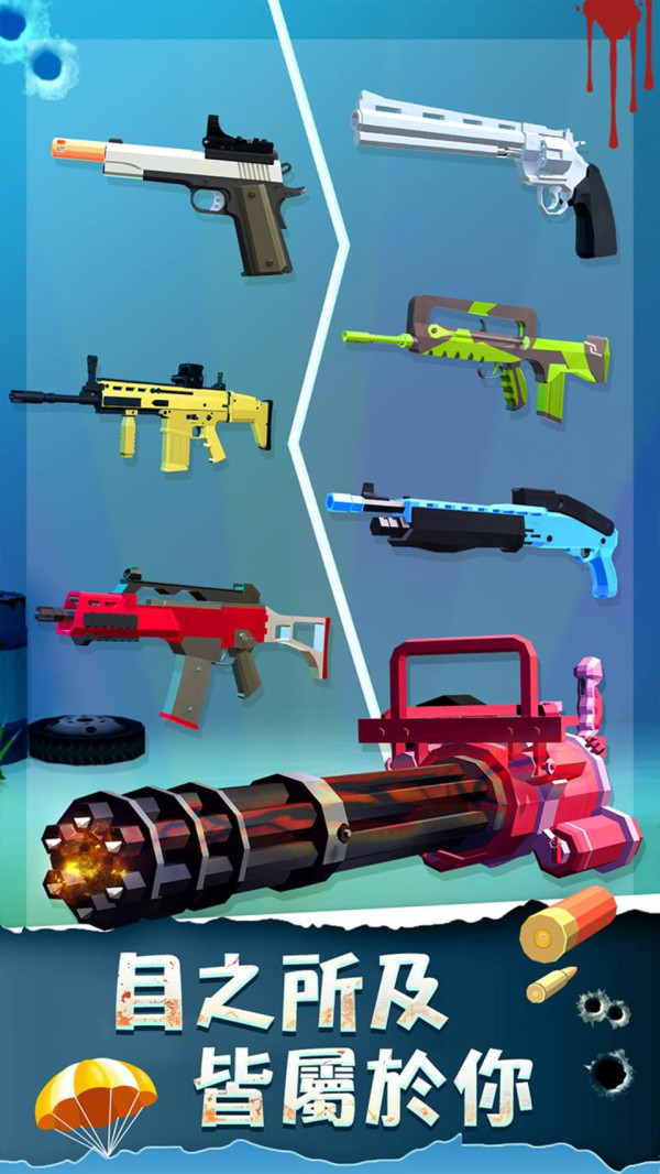 最后一个枪手丧尸来袭最新版