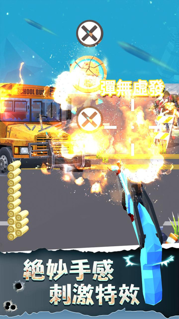 最后一个枪手丧尸来袭最新版