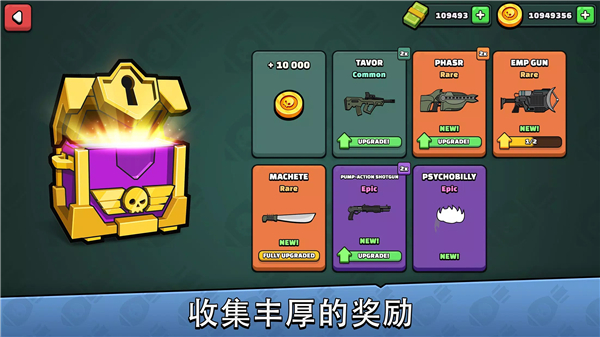 涂鸦军团2(Mini Militia)中文版