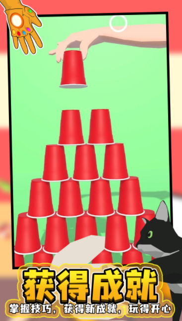 反应训练完整版