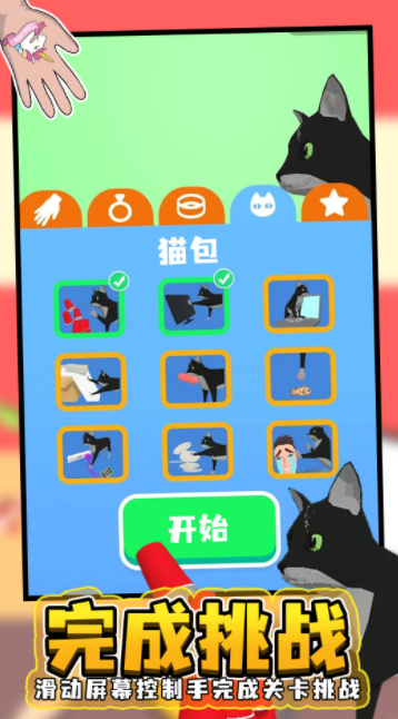 反应训练完整版