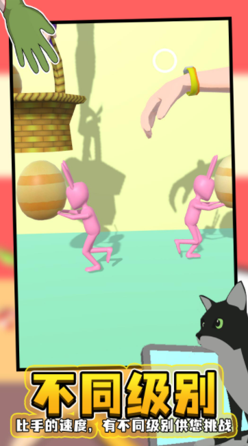 反应训练完整版