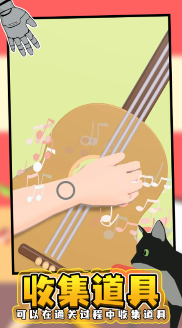 反应训练完整版