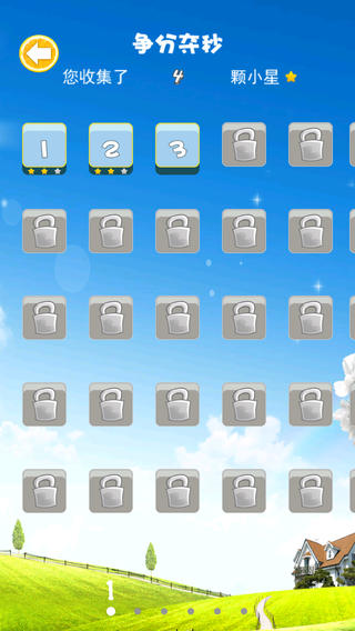 水果连连看2经典版