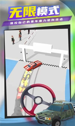 漂移俱乐部手机版