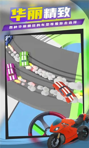 漂移俱乐部手机版