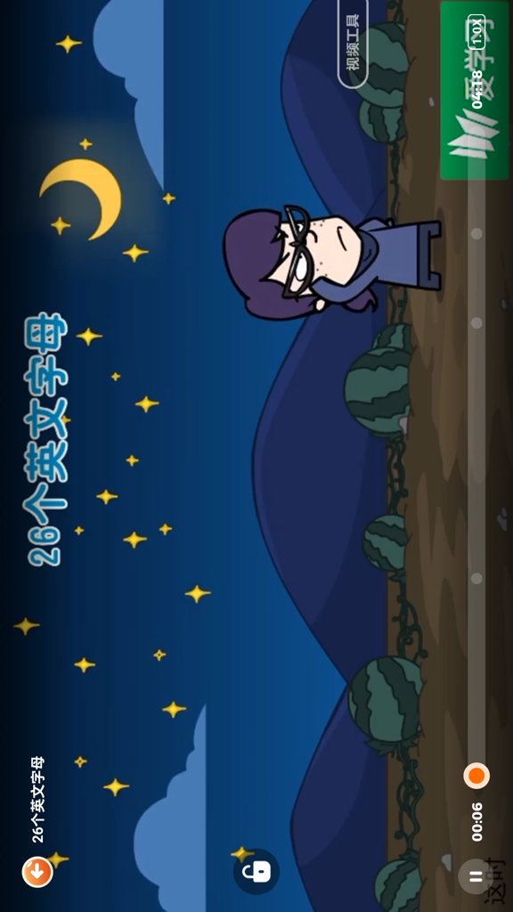 高豆豆app最新版