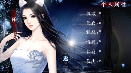 日升处仙子清软移植版