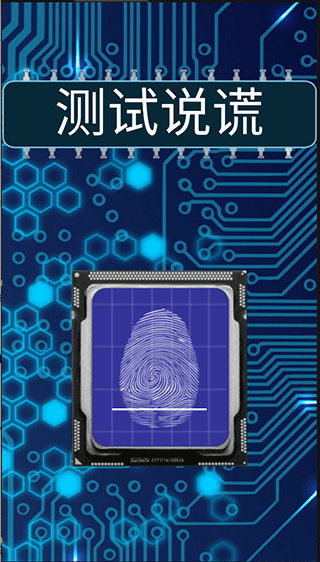 解压开心果手机版