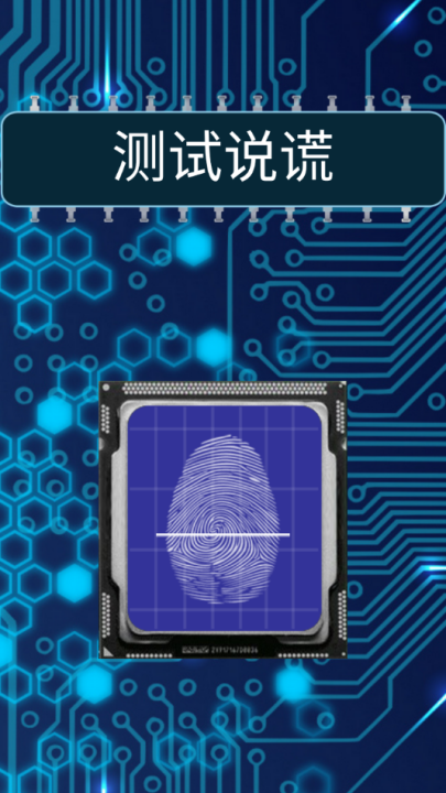 解压开心果手机版