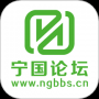 宁国论坛