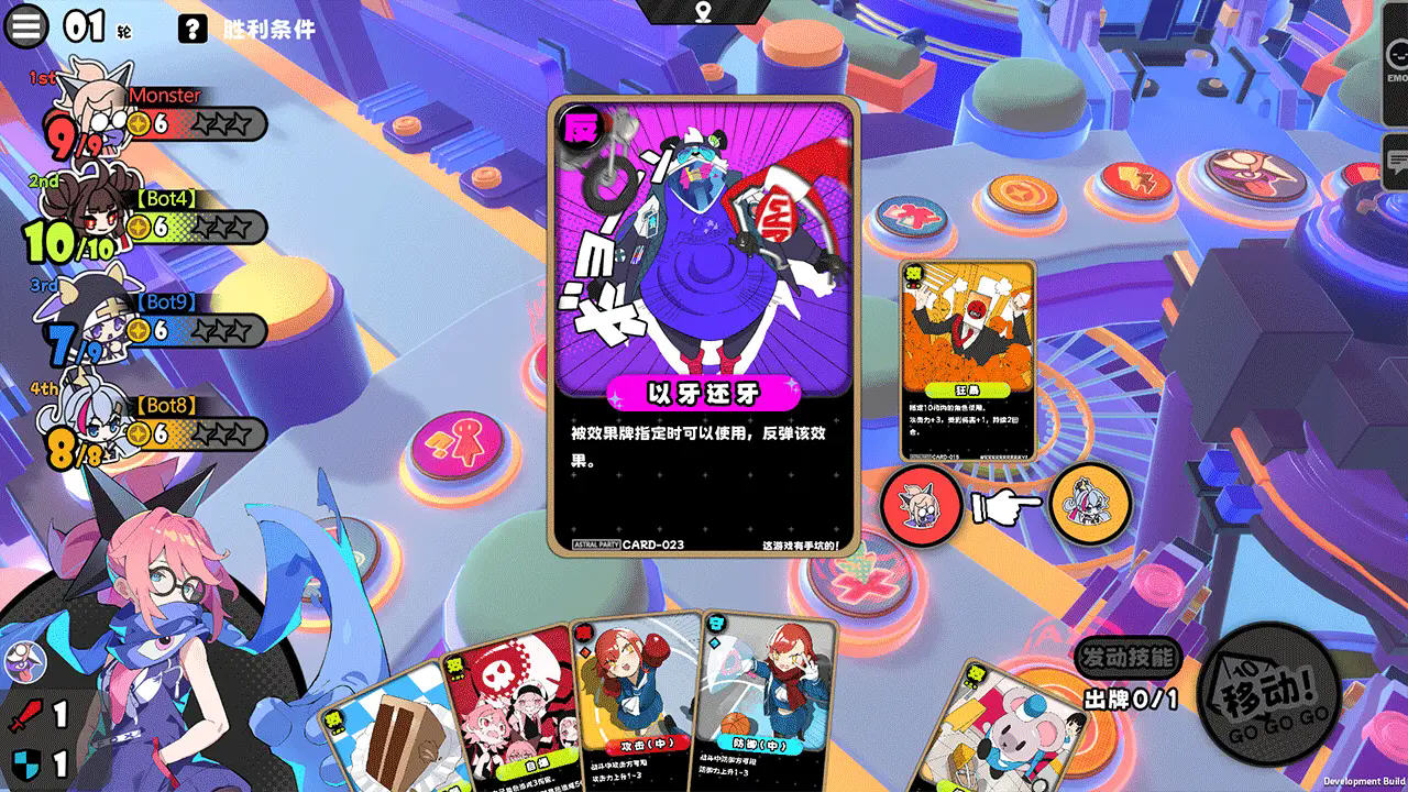 星引擎party日服官网