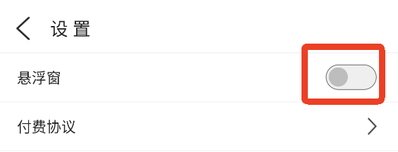 和平游戏变声器