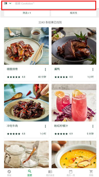 美善品（Cookidoo）