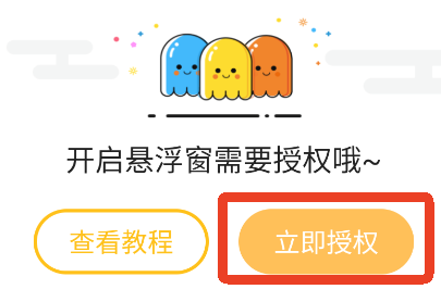 和平游戏变声器