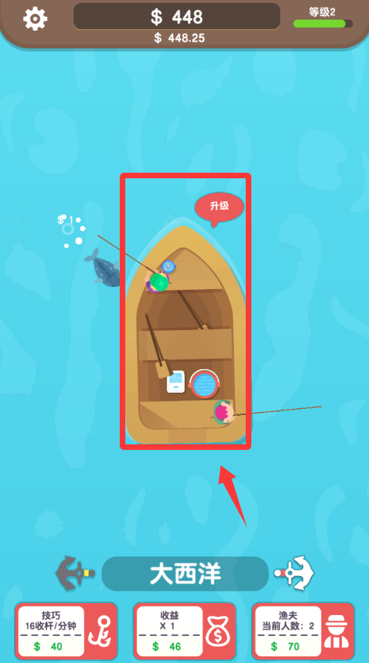 一起来钓鱼最新版