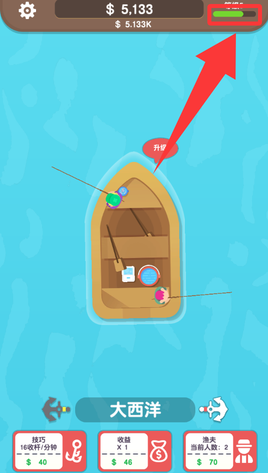 一起来钓鱼最新版