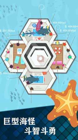 一起来钓鱼最新版