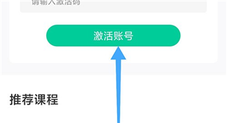 云考点App