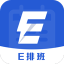 E排班 v3.1.1无广告版