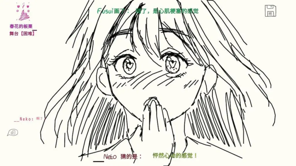 你画我猜(Draw&Guess)中文版