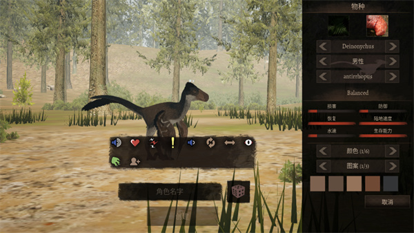 泰坦之路(Path of Titans)中文版