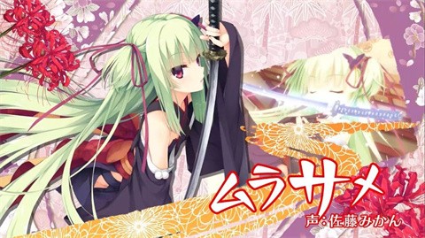 千恋万花冷狐直装版