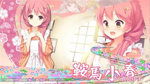 千恋万花冷狐直装版