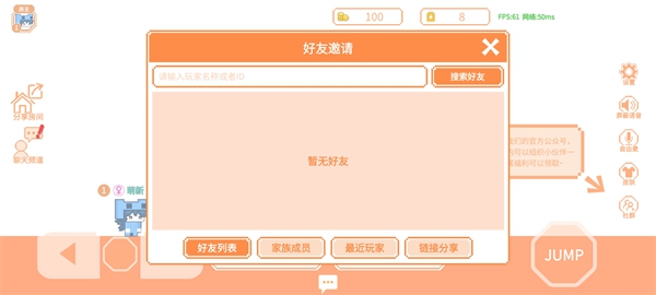 萌猫派对免费正版