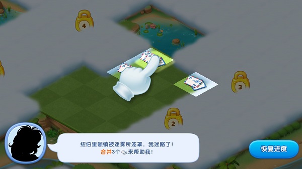 合成神奇岛最新版