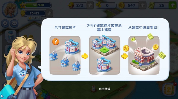 合成神奇岛最新版