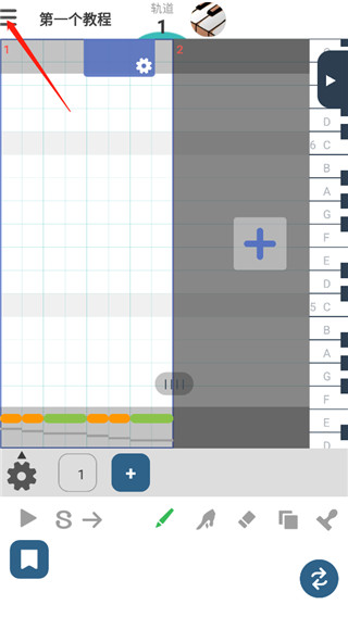 musicLine（三分作曲）