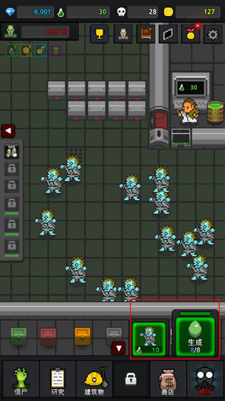 僵尸工厂(GrowZombies)中文版