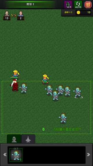 僵尸工厂(GrowZombies)中文版