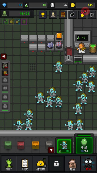 僵尸工厂(GrowZombies)中文版