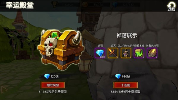 危境崛起手机版