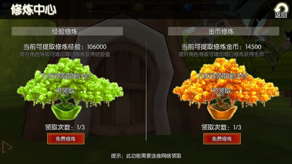 危境崛起手机版