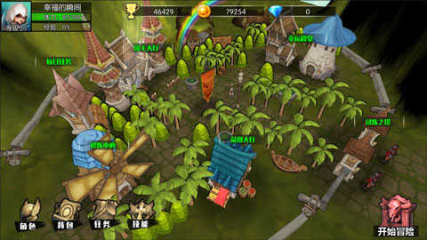 危境崛起手机版