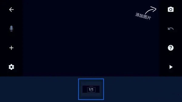 Stop Motion Studio软件(定格动画工作室)