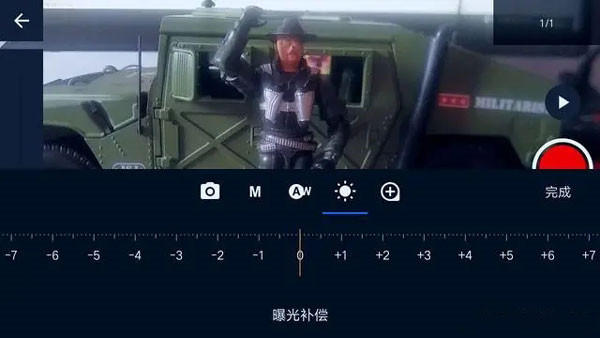 Stop Motion Studio软件(定格动画工作室)