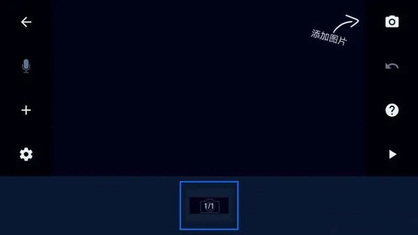 Stop Motion Studio软件(定格动画工作室)