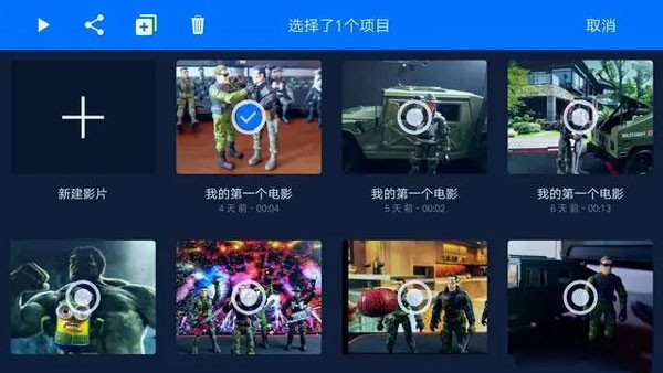 Stop Motion Studio软件(定格动画工作室)
