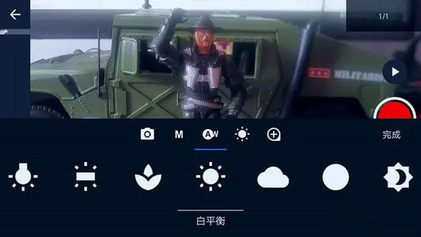 Stop Motion Studio软件（定格动画工作室）