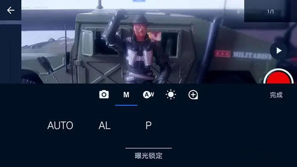 Stop Motion Studio软件（定格动画工作室）