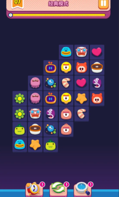 极简连连看最新版