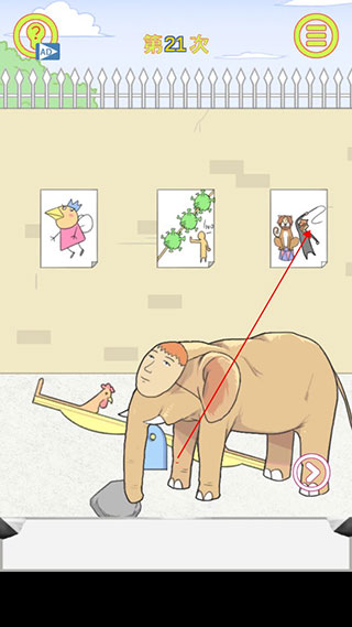 保卫日记大作战手机版