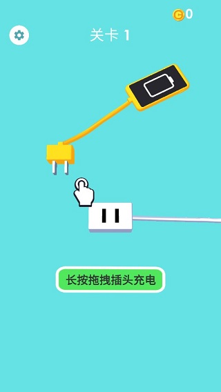 手机没电不可以官方版