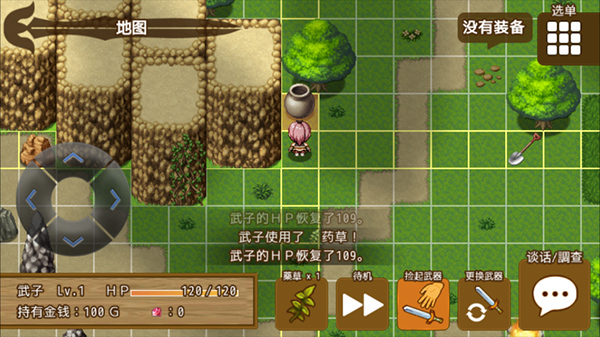 最强武器手机版