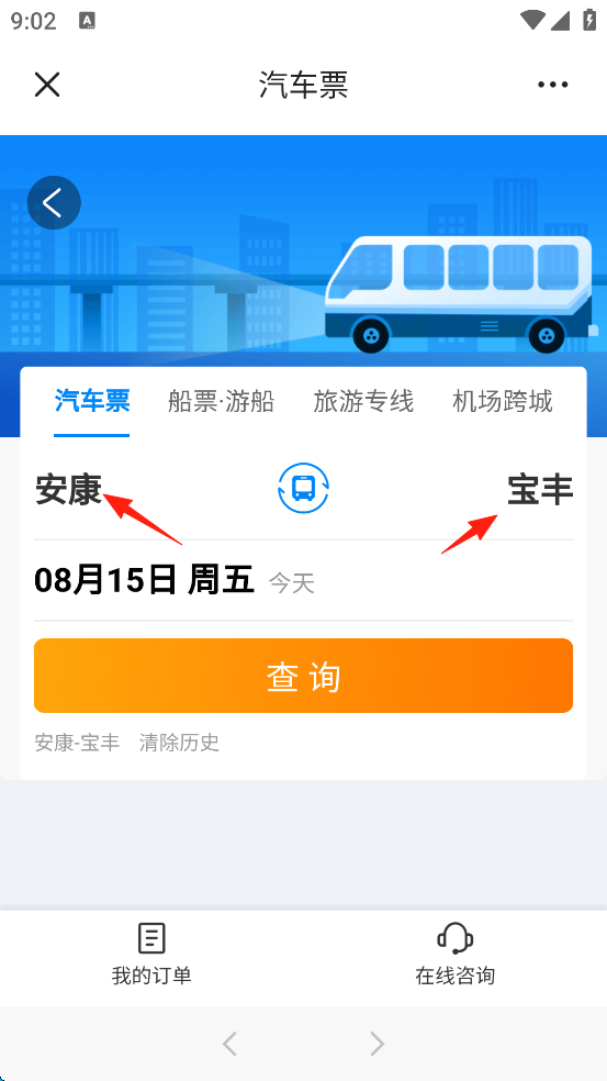 乐山发布