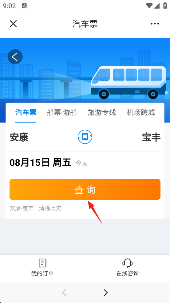 乐山发布